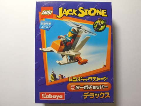 LEGO Produktset 1437-1 - Turbo Chopper