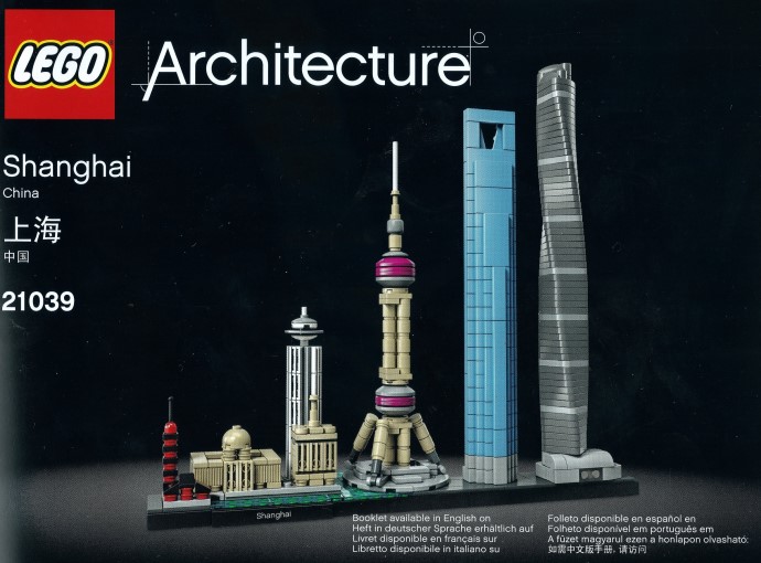 LEGO Produktset 21039-1 - Shanghai