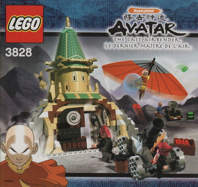 LEGO Produktset 3828-1 -  Avatar Lufttempel 3828