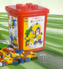 LEGO Produktset 4244-1 - XL Bucket Red