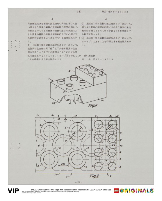 LEGO Produktset 5006007-1 - Japanese Patent LEGO Duplo Brick 1968 Art Print
