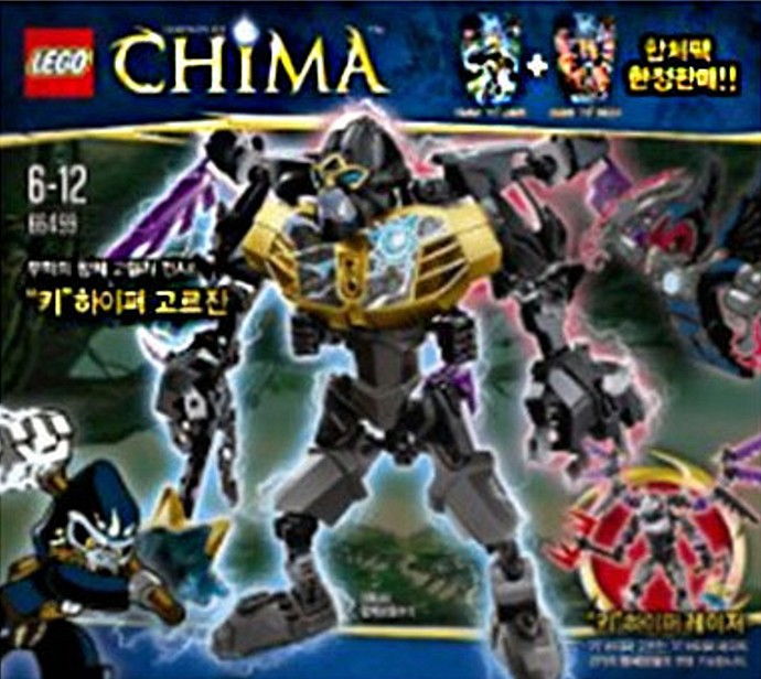 LEGO Produktset 66499-1 - Chi Hyper Gorzan