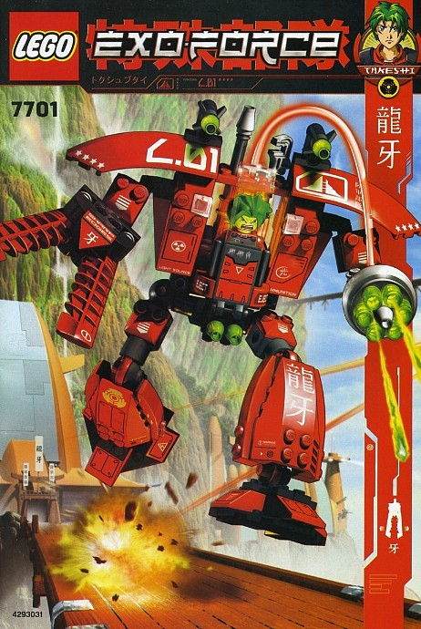 LEGO Produktset 7701-1 -  Exo-Force 7701 Grand Titan