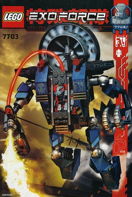 LEGO Produktset 7703-1 -  Exo-Force 7703 Fire Vulture