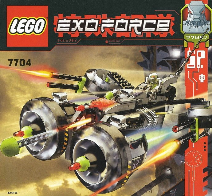 LEGO Produktset 7704-1 -  Exo-Force 7704 - Sonic Phantom