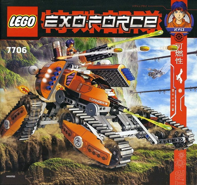 LEGO Produktset 7706-1 -  Exo-Force 7706 - Hero Tank