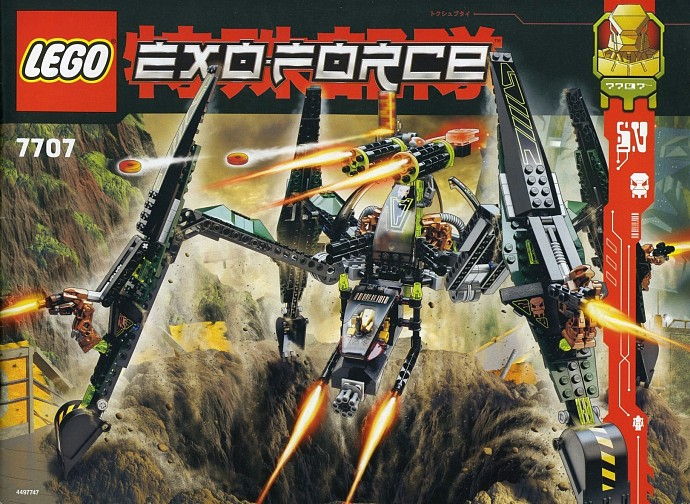 LEGO Produktset 7707-1 -  Exo-Force 7707 - Striking Venom