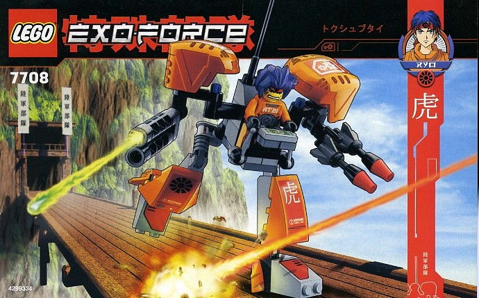 LEGO Produktset 7708-1 -  Exo-Force 7708 Uplink