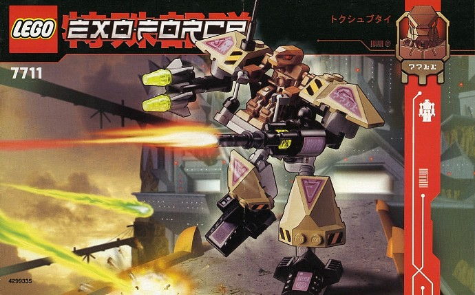 LEGO Produktset 7711-1 -  Exo-Force 7711 Sentry