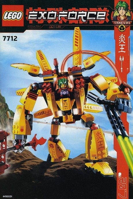 LEGO Produktset 7712-1 - Exo-Force 7712 Supernova