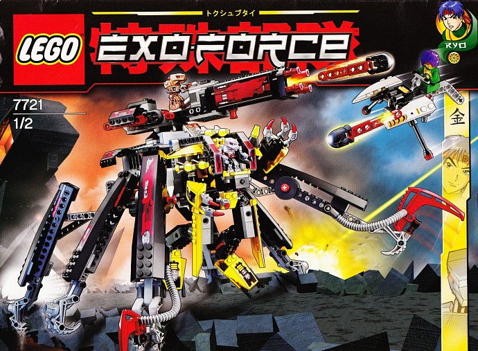 LEGO Produktset 7721-1 -  Exo-Force 7721 Combat Crawler X2