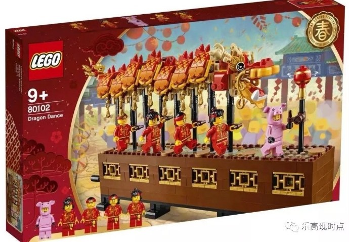LEGO Produktset 80102-1 - Dragon Dance