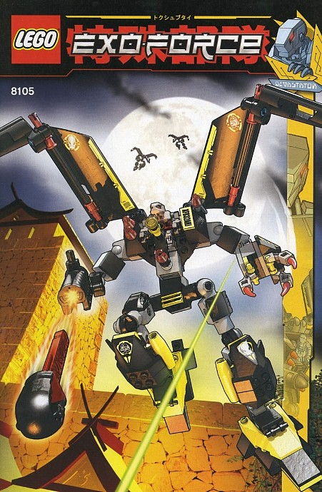 LEGO Produktset 8105-1 -  Exo-Force 8105 - Iron Condor