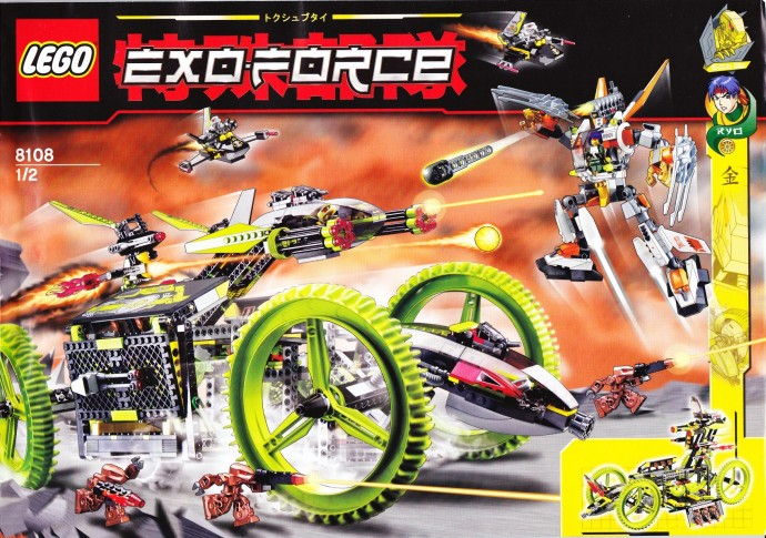 LEGO Produktset 8108-1 -  Exo-Force 8108 - Robo-Mobil