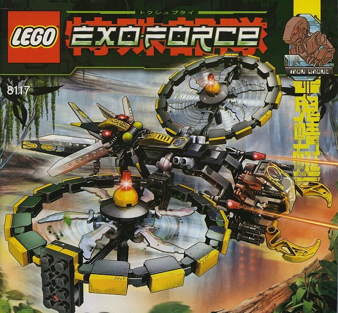 LEGO Produktset 8117-1 -  Exo-Force 8117 - Storm Lasher