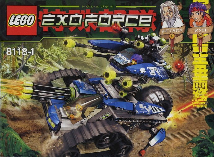 LEGO Produktset 8118-1 - ® Exo-Force 8118 Hybrid Rescue Tank