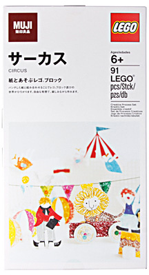 LEGO Produktset M8785483-1 - Circus