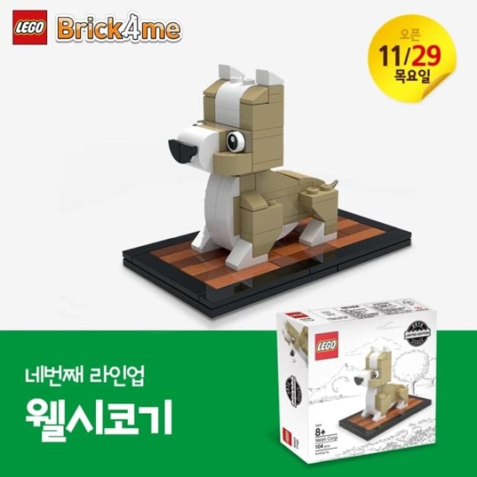 LEGO Produktset WCORGI-1 - Welsh Corgi