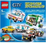 Bild für LEGO Produktset  City 66451 - Working Car Special Pack (japan impo