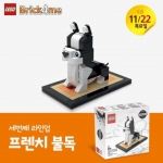 Bild für LEGO Produktset French Bulldog