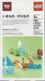 Bild für LEGO Produktset Animal and Vehicle