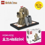 Bild für LEGO Produktset Yorkshire Terrier
